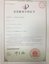 一種網帶組件及網帶輸送機專利 關西金屬網