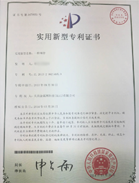 一種網帶專利 關西金屬網