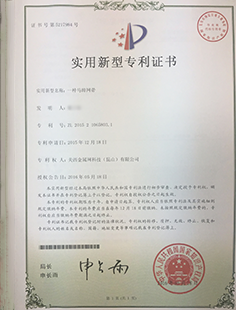 一種馬蹄網帶專利 關西金屬網
