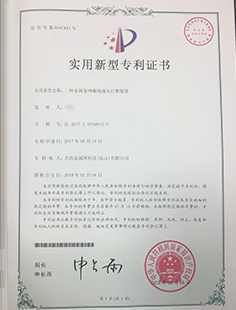 一種金屬卷網落線端頭打磨裝置專利 關西金屬網