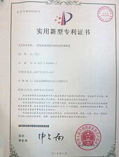 一種金屬卷網筋骨傾斜度檢測裝置專利 關西金屬網