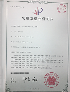 一種金屬卷網筋骨矯正裝置專利 關西金屬網