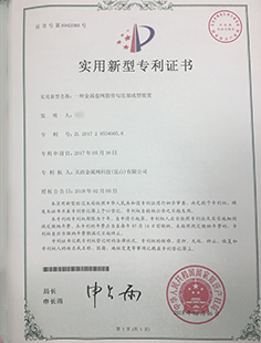 一種金屬卷網筋骨勾連部成型裝置專利 關西金屬網