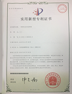 一種堆積式冷凍網帶專利 關西金屬網