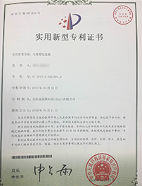 馬蹄型連接板專利 關西金屬網
