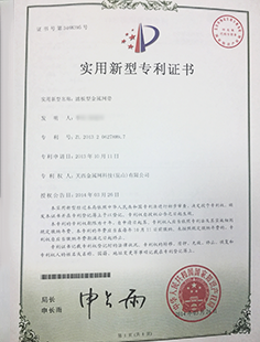 濾板型金屬網帶專利 關西金屬網