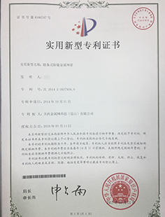 鏈條式眼鏡金屬網帶專利 關西金屬網