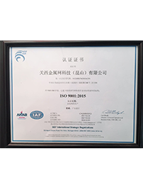 ISO9001證書 關西金屬網